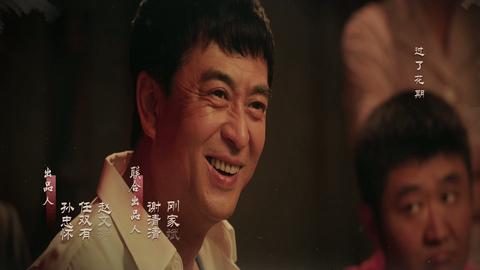 第1集