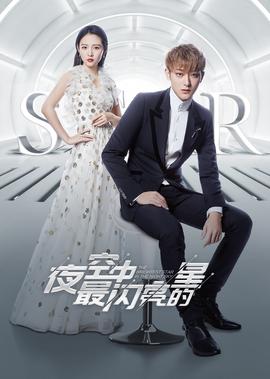 下一站，郑柏旭