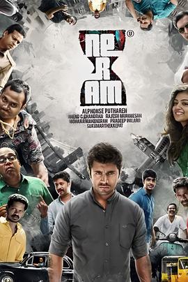 好时光，坏时光