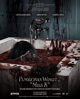 闹鬼领域2：K小姐