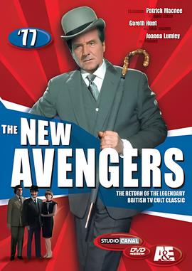 三个侦探 第二季