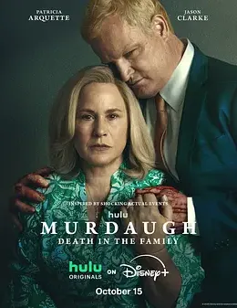 默多家族：弑亲骇闻